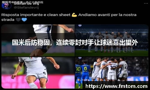 完美体育app下载安装