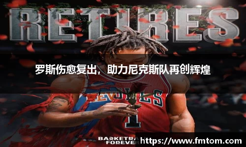 完美体育在线入口官网
