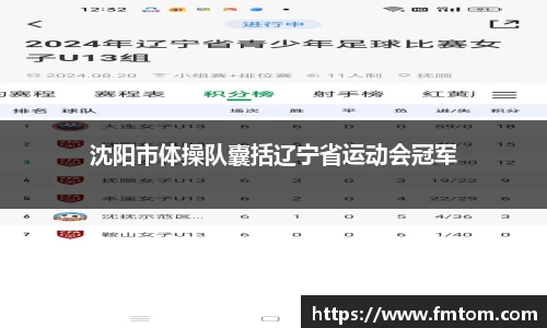 完美体育