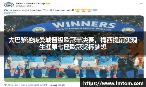 完美体育app下载安装