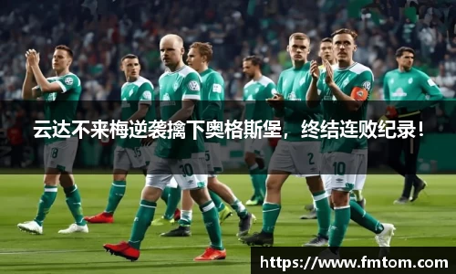 完美体育在线入口官网