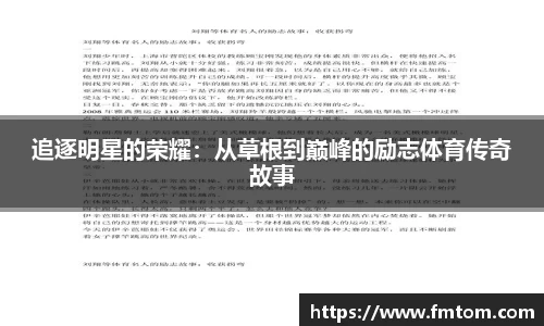 完美体育
