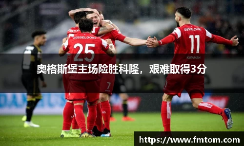 完美体育app下载安装