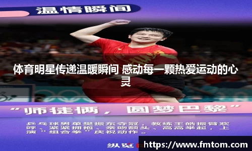 完美体育