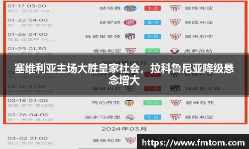 完美体育在线入口官网
