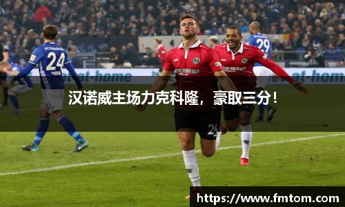完美体育app下载安装