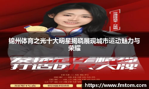 完美体育在线入口官网
