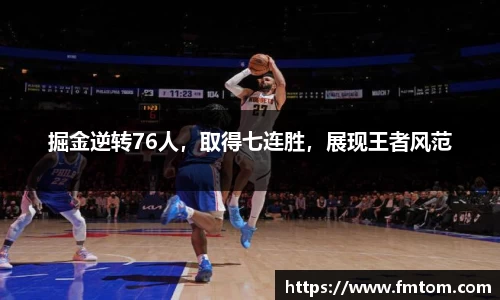 完美体育app下载安装