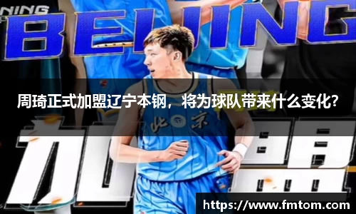 完美体育app下载安装