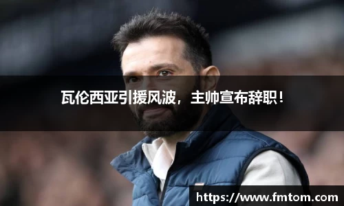 完美体育官网