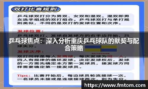 完美体育在线入口官网