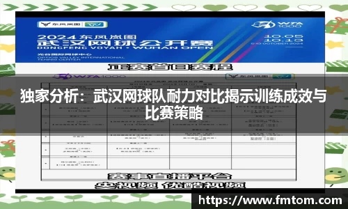 完美体育app下载安装