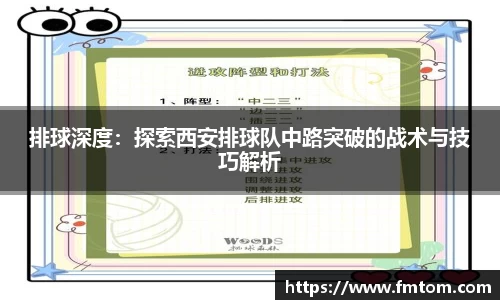 完美体育app下载安装