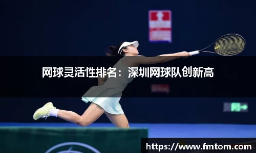 完美体育app下载安装
