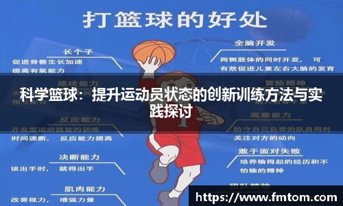 完美体育在线入口官网