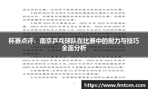 完美体育在线入口官网