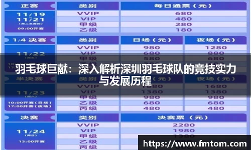 完美体育app下载安装