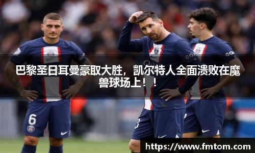完美体育