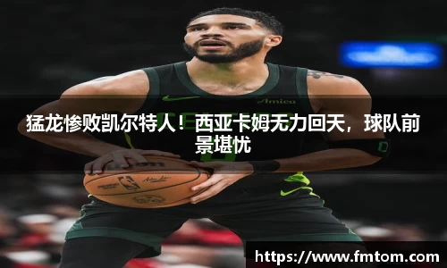 完美体育app下载安装