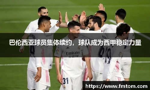 完美体育app下载安装