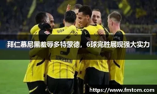 完美体育app下载安装