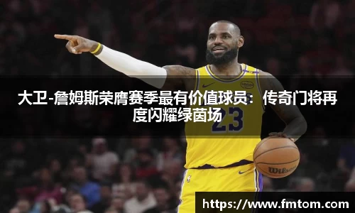 完美体育官网