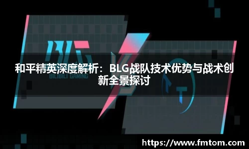 完美体育app下载安装