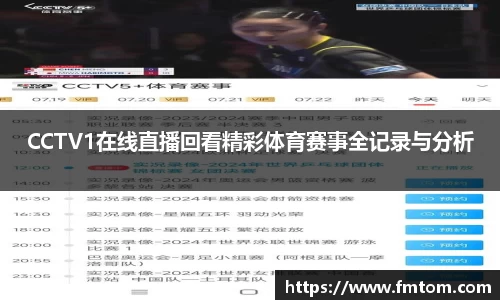 完美体育