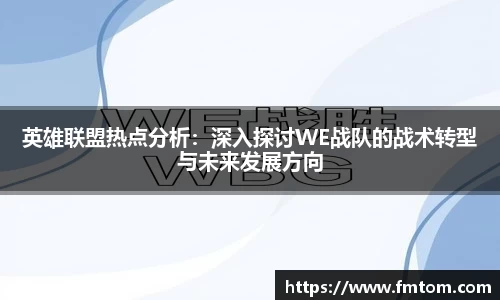 完美体育app下载安装