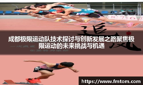 完美体育