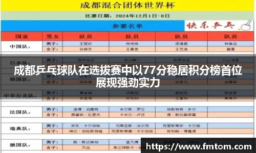 完美体育app下载安装