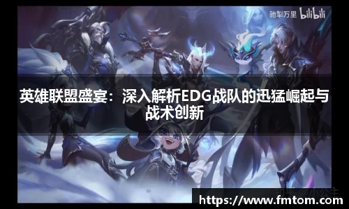 完美体育在线入口官网