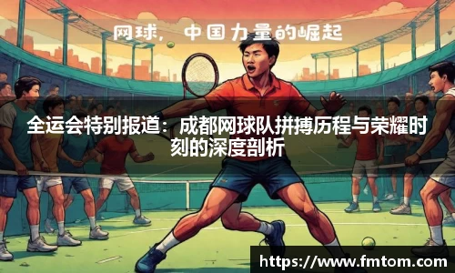 完美体育官网