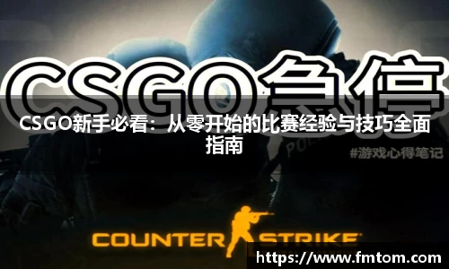 完美体育在线入口官网