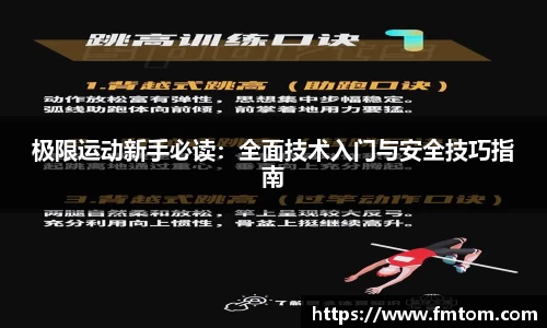 完美体育app下载安装