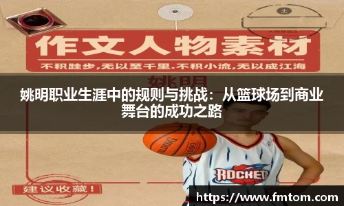 完美体育官网
