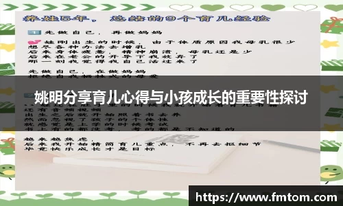 完美体育app下载安装
