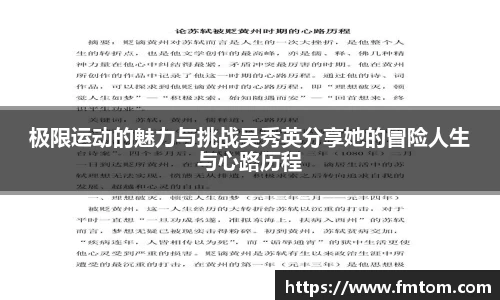 完美体育官网