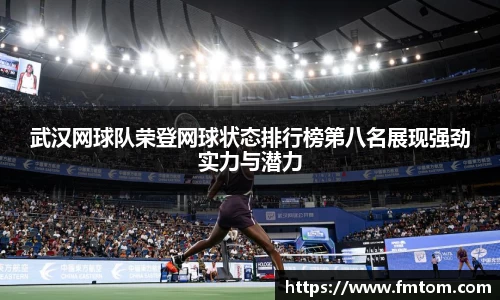 完美体育app下载安装