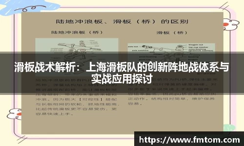完美体育app下载安装