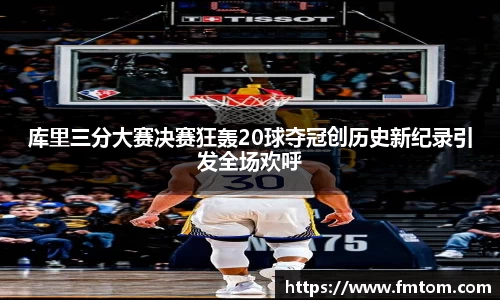 完美体育app下载安装