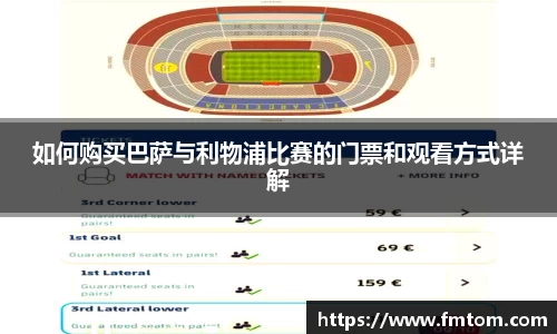 完美体育app下载安装