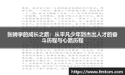 完美体育官网