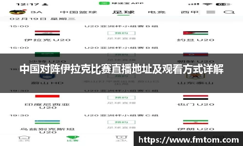 完美体育在线入口官网