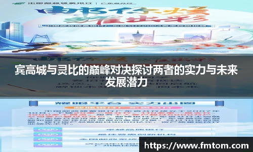 完美体育app下载安装