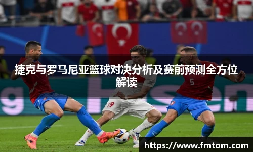 完美体育app下载安装