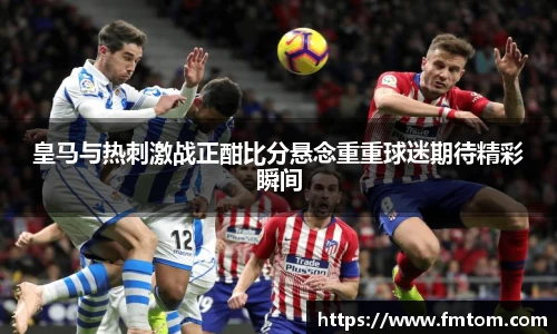 完美体育在线入口官网
