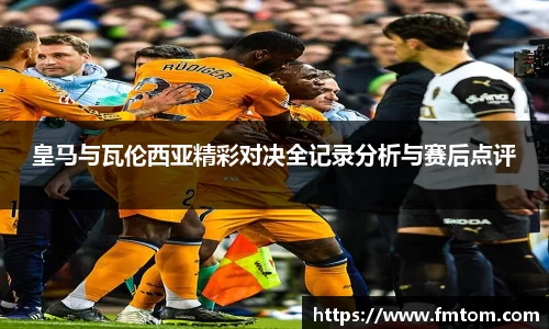 完美体育app下载安装