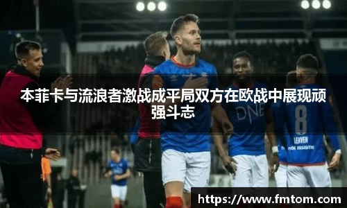 完美体育官网