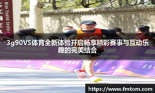 完美体育官网